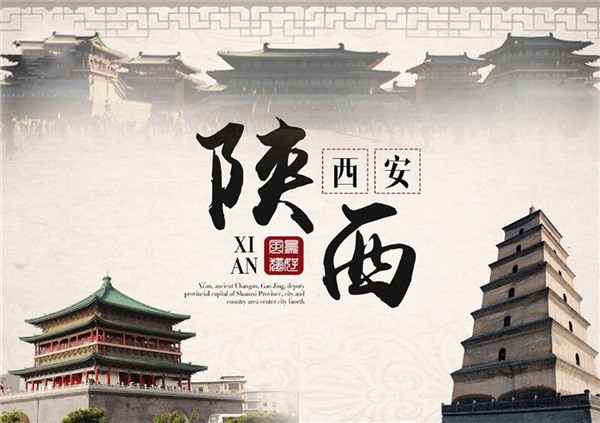 西安、延安雙飛六日日