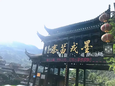 鳳凰古城、晚會(huì)、矮寨大橋、魔鬼玻璃棧道、墨戎苗寨汽車兩日游