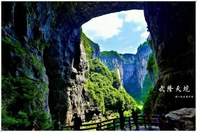 重慶?武?。ㄌ炜?地縫?九黎城）雙臥5日