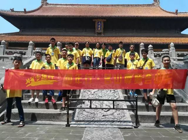 夏令營(yíng)--山東營(yíng) 夏令營(yíng)--山東營(yíng)