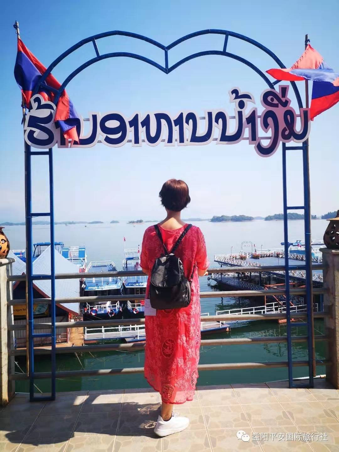 老撾?萬(wàn)象、萬(wàn)榮、瑯勃拉邦雙飛六日游