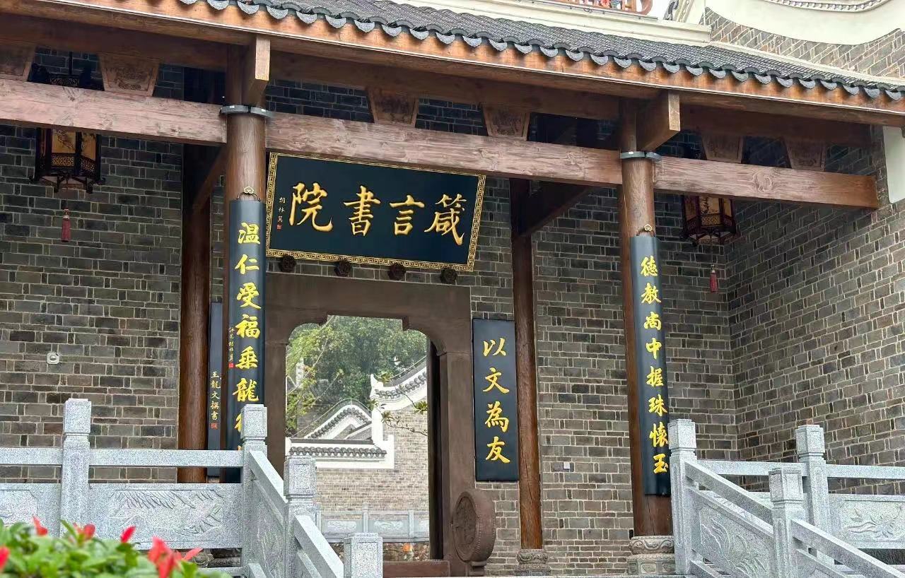 益陽胡林翼故居、箴言書院一日游