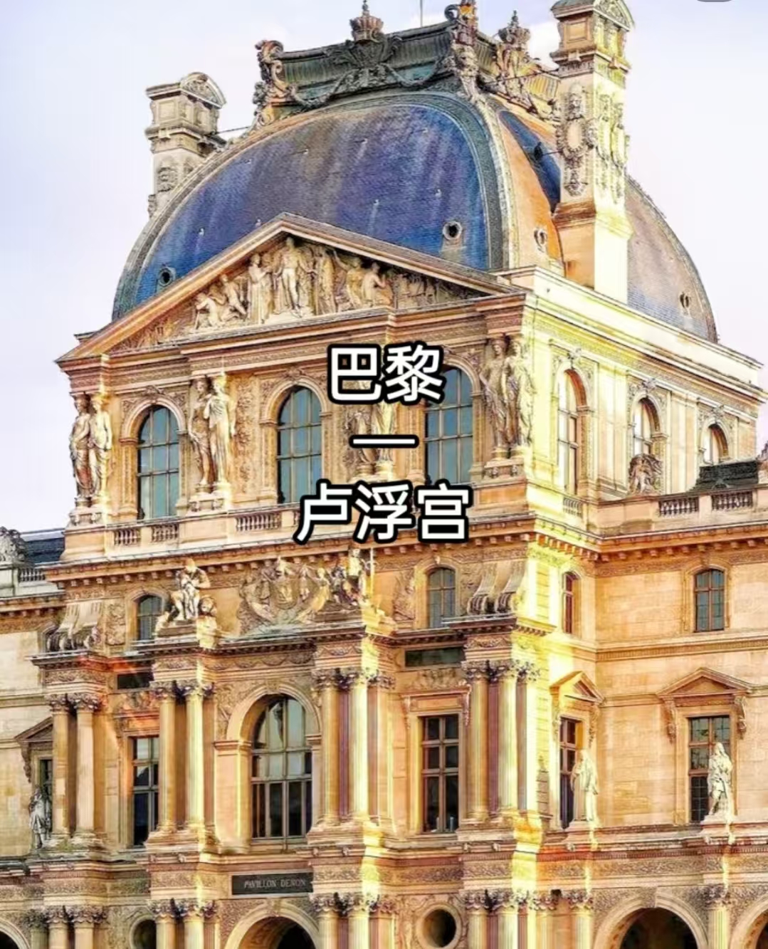 西歐縱覽8國15日 西歐縱覽8國15日